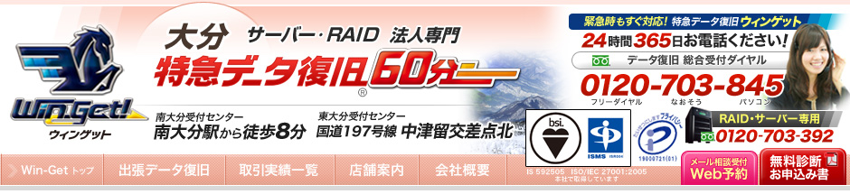 60�����}�f�[�^�����@�啪�@���v���X�E�B���O