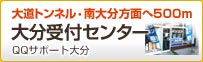 �啪 �啪��t�Z���^�[ ���v���X�E�B���O