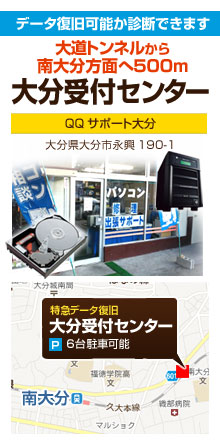 ���v���X�E�B���O �啪��t�Z���^�[�@TEL 0120-703-845